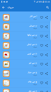 Urdu Qaida Collection Urdu Kid - náhled