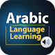 Download Arabic Language Learning Free Beginner Offline For PC Windows and Mac 1.0.2