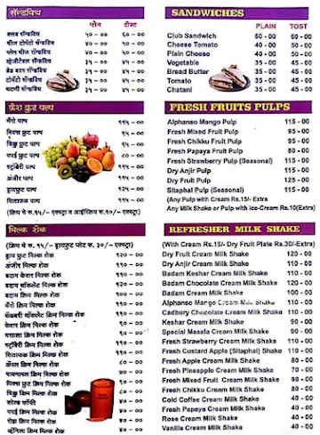 Preeti Juice Bar and Pav Bhaji menu 