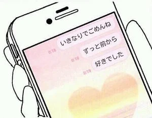 「告白」のメインビジュアル