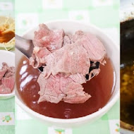 安平林牛肉湯