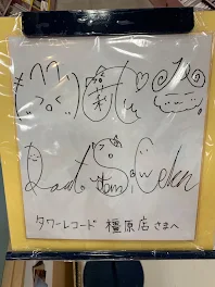 甘えん坊のじんくんとかいちゃん