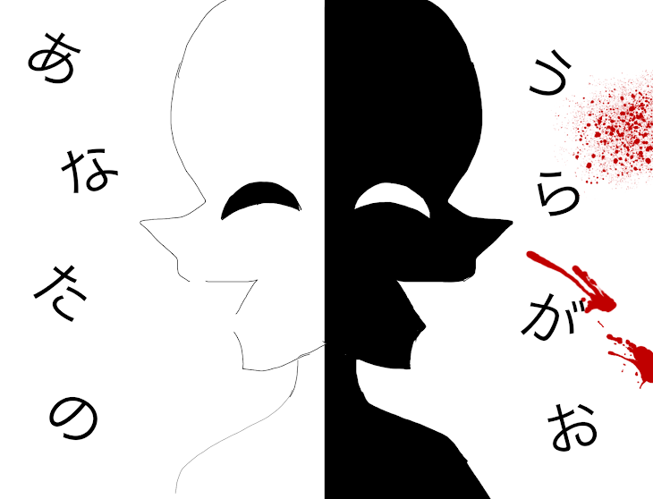 「あなたのうらがお紹介短い」のメインビジュアル