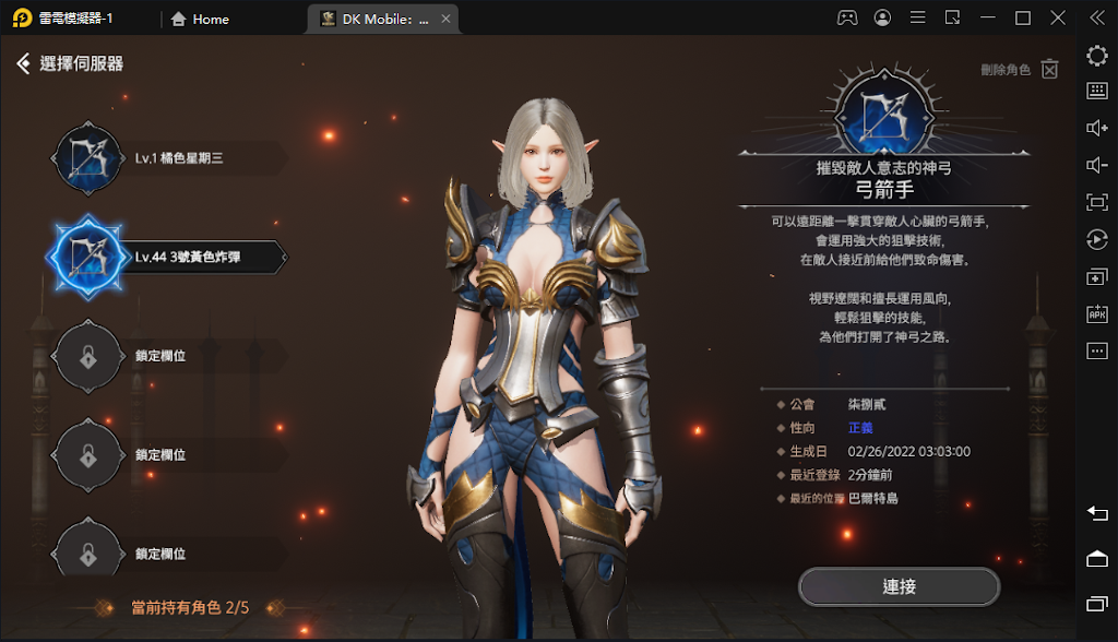 【攻略】《DK Mobile：英雄歸來》盾幣獲取來源整理