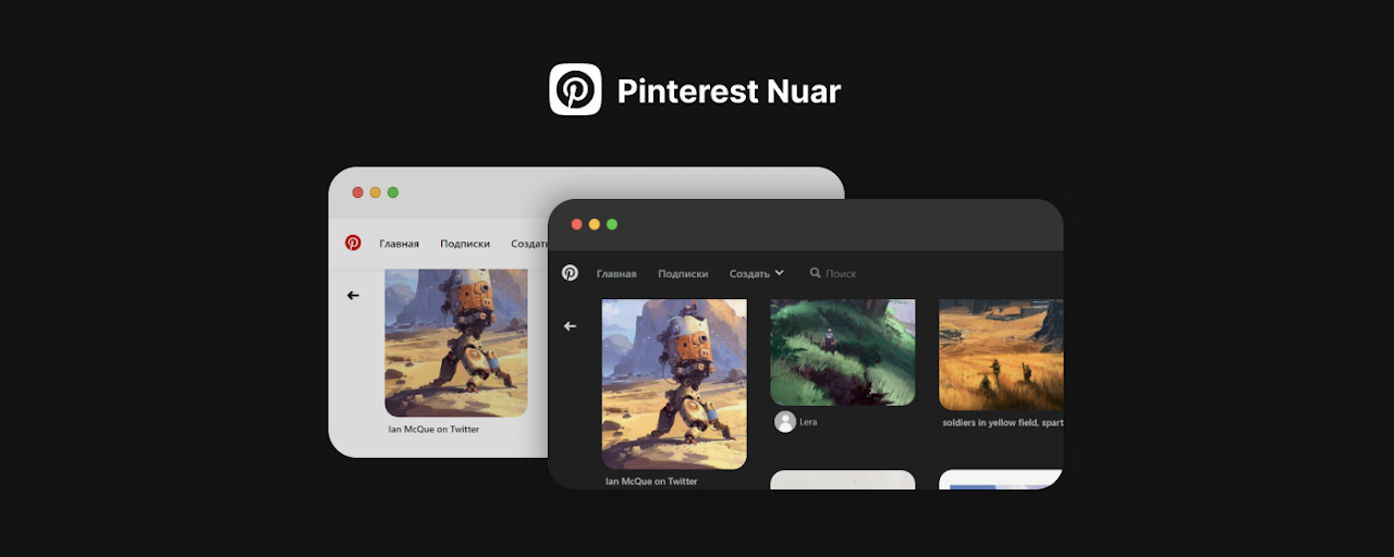 Pinterest Nuar | Dark Theme Preview image 2