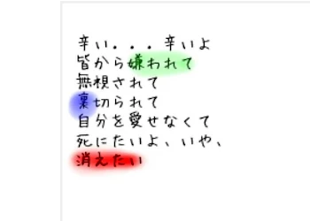 「今までのストーリーとか全部消します」のメインビジュアル