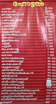 Harisree Hotel menu 1