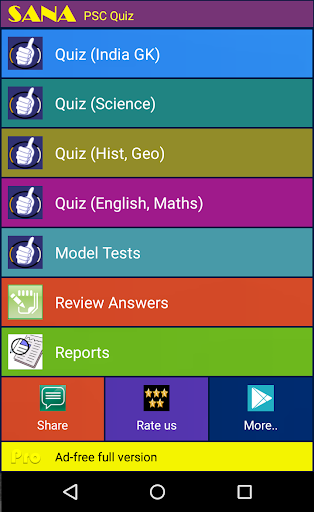 PSC SSC Quiz India