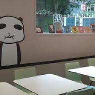 ARANZI CAFÉ 阿朗基咖啡