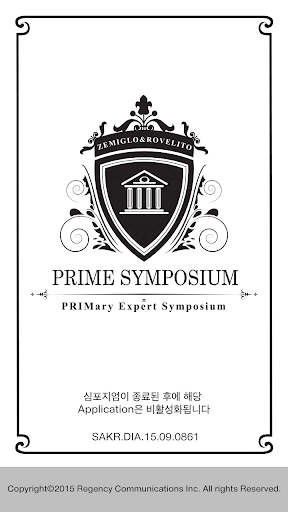 PRIME 프라임