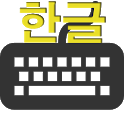 Korean typing practice