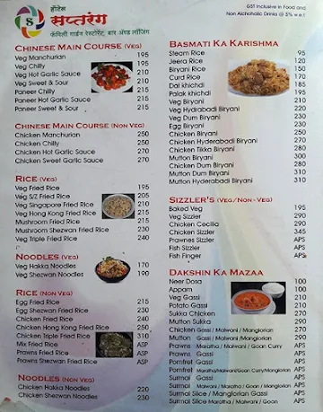 Hotel Saptarang menu 