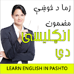 Learn English in Pashto Apk