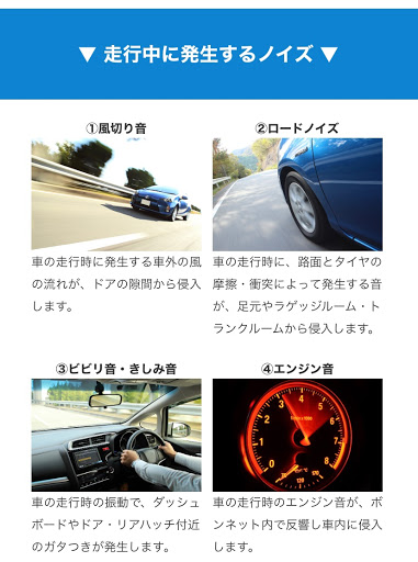 ヴォクシー Zwr80wのエーモン 静音設計 エンジンルーム ラゲッジルーム ノイズ低減対策に関するカスタム メンテナンスの投稿画像 車 のカスタム情報はcartune