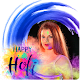 Download Holi Photo Frames For PC Windows and Mac 1.0.1