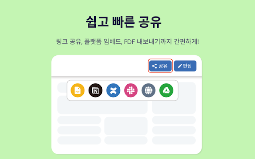 스텝하우 : 매뉴얼/가이드 문서 자동 생성툴