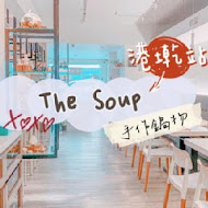 The SOUP 蔬店。手作鍋物