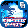 中日ドラゴンズカードマスター icon