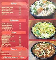 Jing Ping Restaurant menu 3