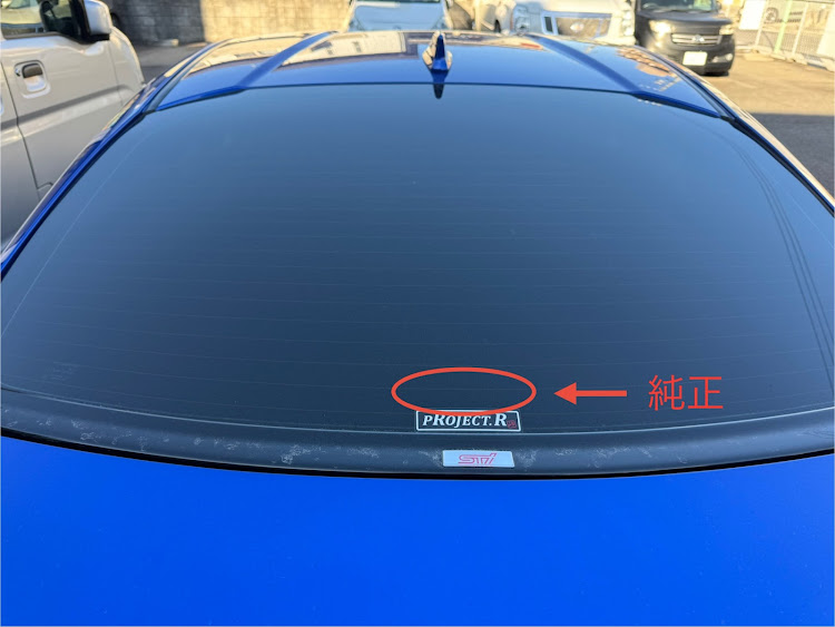 BRZのケルヒャーで洗車・ハイマウントストップランプ移設に関するカスタム事例の投稿画像4枚目