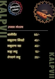 Kalpvii Foods menu 1