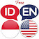 Indonesian English Translator icon