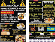 Apna Chulha menu 1