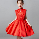 Download Children's Christmas Dress Design For PC Windows and Mac 2.0