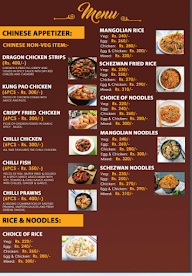 KOREAN STREET menu 4