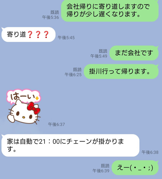 クラウンアスリートのクラウンアスリート・カムリ・ドライブ・仕事帰りの寄り道に関するカスタム事例の投稿画像7枚目