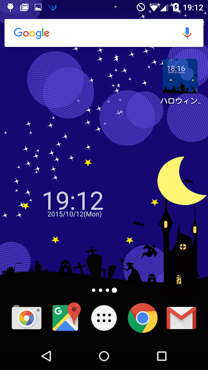 ハロウィン 水玉と時計 ライブ壁紙 Android 앱 Appagg
