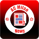 Download Latest AC Milan News For PC Windows and Mac 1.0