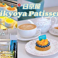 日京屋 Niikyoya Patisserie