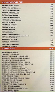 Shree Chintaman Cold Drink menu 5