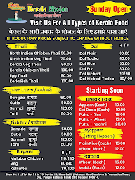Mabis Kerala Bhojan menu 3