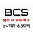 Bcs Question Bank 10-44 icon