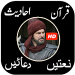 Ertugrul Drama HD in Urdu/Hindi All Season Apk