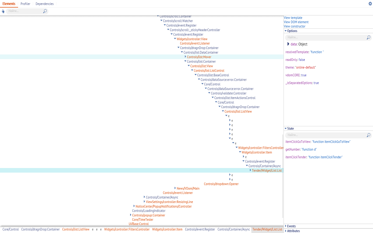 Wasaby Developer Tools Preview image 0