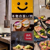 焼肉スマイル 燒肉Smile