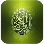 Terjemah Alquran Indonesia Apk