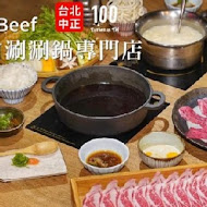 Power Beef 日式烤牛肉飯小酒館