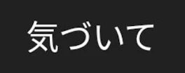 wrwrdBL多すぎない？！さすがにやばいって！💢💢💢💢💢