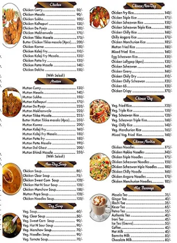 Chaudhary Tadka menu 