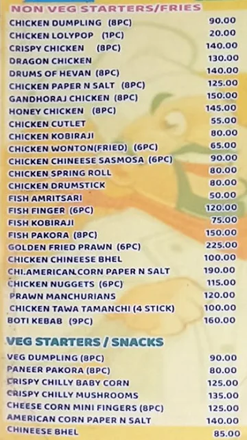 Moner Khabar menu 