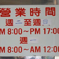 阿瑞官粿店