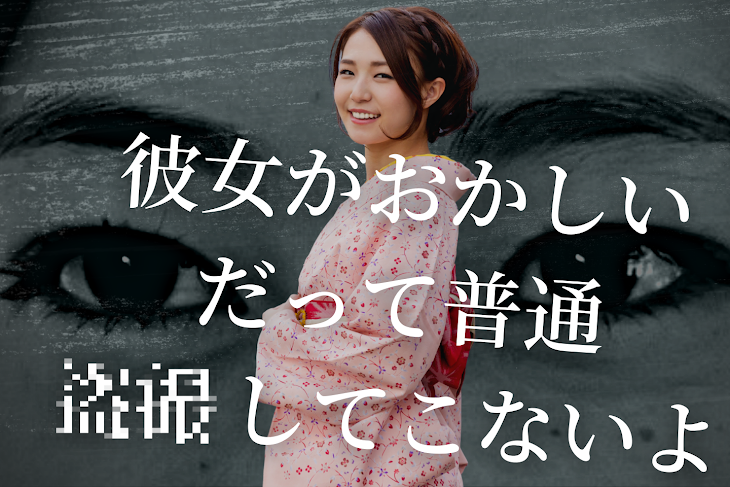 「お手紙、読みましたか？」のメインビジュアル