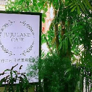 JUJU LAND 舒芙蕾厚鬆餅