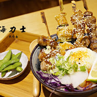 海力士平價日本料理