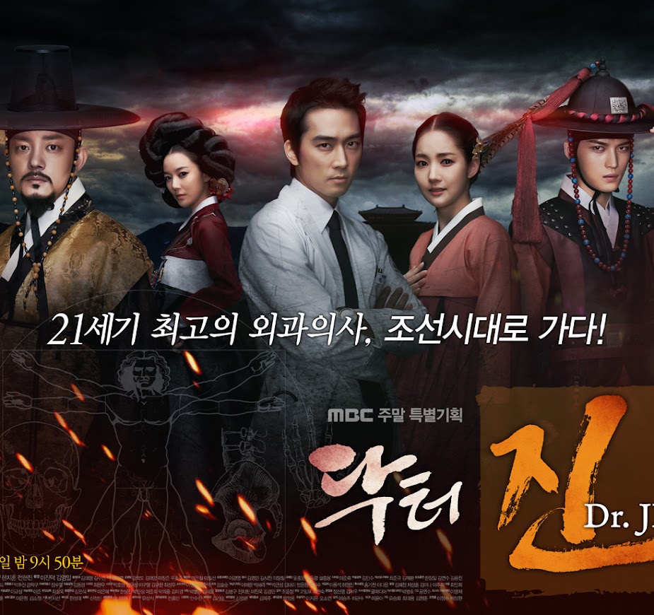 best time travel drama korean