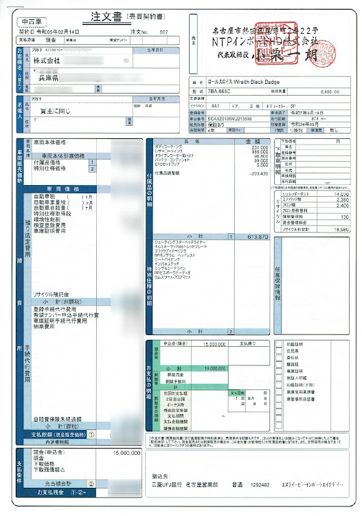 の投稿画像1枚目